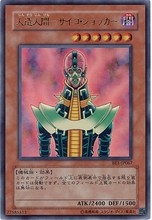 【人造人索加】最新最全人造人索加 产品参考