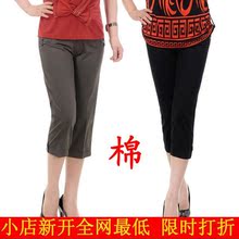 【<em>中老年马裤女</em>休闲】_女装价格_最新最全女