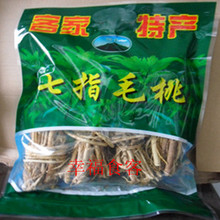 【七指毛桃】最新最全七指毛桃 产品参考信息