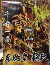 【三国传秦始皇】最新最全三国传秦始皇 产品