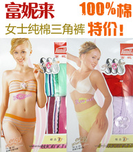 【<em>富妮来</em>纯棉<em>女内裤</em>】最新最全<em>富妮来</em>纯棉<em>女内</em>