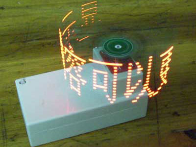 十字旋转LED显示屏套件(创意电子制作,DIY散