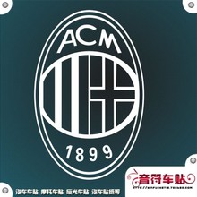 【ac米兰队徽车贴】最新最全ac米兰队徽车贴