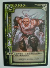 【台版三国杀】最新最全台版三国杀 产品参考