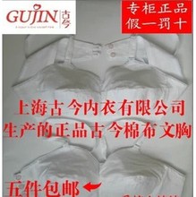 【<em>古今棉布</em>】最新最全<em>古今棉布</em> 产品参考信息