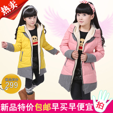 【初中女学生<em>羽绒服</em>】最新最全初中女学生<em>羽绒</em>