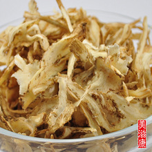 【当归身】最新最全当归身 产品参考信息