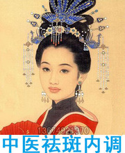 【祛斑胶囊内服】最新最全祛斑胶囊内服 产品