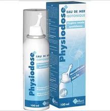【盐水喷鼻剂】最新最全盐水喷鼻剂 产品参考