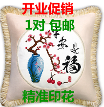 十字绣车案大全_【星光十字绣车枕72038小格一帆风顺】星光