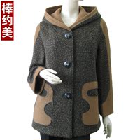 千百怡恋2013中老年秋装女<em>外套老年人女装</em>秋