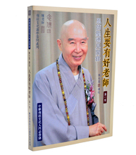 【圣贤教育陈大惠】最新最全圣贤教育陈大惠搭