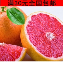 【红心脐橙】最新最全红心脐橙 产品参考信息