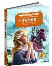 【<em>少女骑士变身记</em>】最新最全<em>少女骑士变身记</em> 
