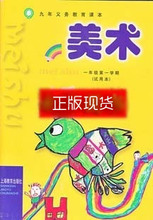 【上海一年级语文课本】最新最全上海一年级语
