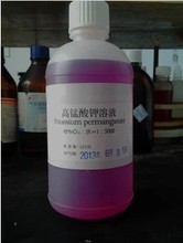 【高锰酸钾溶液】最新最全高锰酸钾溶液 产品