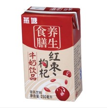 【燕塘牛奶】最新最全燕塘牛奶 产品参考信息