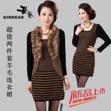 【哥弟<em>羊毛绒毛衣</em>女】最新最全哥弟<em>羊毛绒毛衣</em>