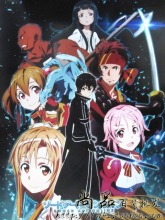 【刀剑神域克莱因】最新最全刀剑神域克莱因