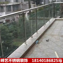 【阳台不锈钢玻璃护栏】最新最全阳台不锈钢玻