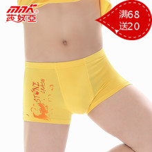 【<em>小男孩内裤</em>】最新最全<em>小男孩内裤</em> 产品参考