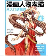 【素描入门人物画】最新最全素描入门人物画 