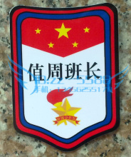 【值周标志】最新最全值周标志 产品参考信息