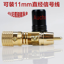 【rca莲花头焊接头】最新最全rca莲花头焊接头