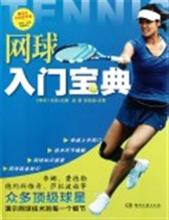 【新体育杂志】_书籍价格_最新最全书籍返利