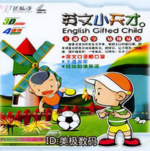 【花仙子英文小天才】最新最全花仙子英文小天