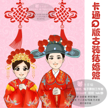 【结婚贺卡包邮】最新最全结婚贺卡包邮 产品