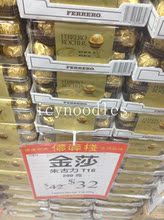 【金沙朱古力】最新最全金沙朱古力 产品参考