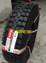 【双钱轮胎】最新最全双钱轮胎 产品参考信息