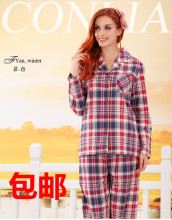 【<em>康妮雅棉睡衣</em>】最新最全<em>康妮雅棉睡衣</em> 产品