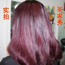 【<em>头发</em>蜡膏】最新最全<em>头发</em>蜡膏 <em>产品</em>参考信息