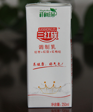 【红枣枸杞牛奶】最新最全红枣枸杞牛奶 产品