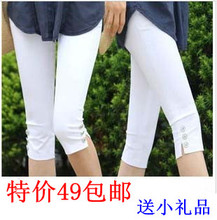 【<em>加大马裤女</em>】最新最全<em>加大马裤女</em> 产品参考