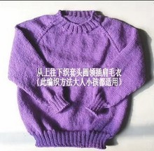 【<em>织</em>宝宝<em>毛衣</em>教程】最新最全织宝宝<em>毛衣</em>教程 