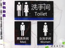 【<em>男女厕所</em>牌】最新最全<em>男女厕所</em>牌 产品参考