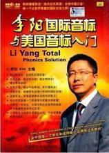 【带音标的英语文章】最新最全带音标的英语文