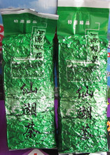 【仙湖茶】最新最全仙湖茶 产品参考信息
