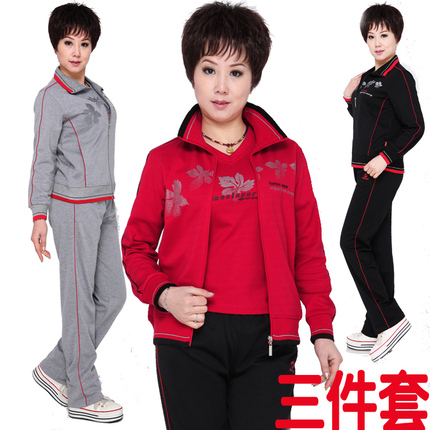 幸运儿*<em>中年</em>运动服<em>女款</em>休闲<em>开衫</em>三件套运动套