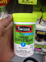 澳洲直邮代购 Swisse Green Coffee Bean绿色