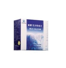 【北京宝健正品】最新最全北京宝健正品 产品