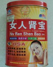 【<em>清秀</em>亭<em>女人</em>肾宝】最新最全<em>清秀</em>亭<em>女人</em>肾宝 
