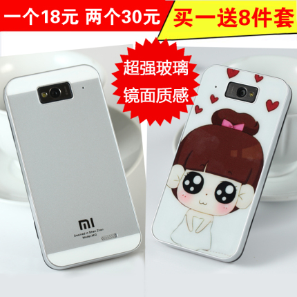 小米1s手机保护壳彩绘小米1s手机后盖小米M1