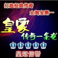 【传奇开服一条龙】最新最全传奇开服一条龙 