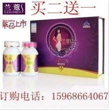 【法国清脂酵素】最新最全法国清脂酵素 产品