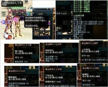 【dnf黄金套】最新最全dnf黄金套 产品参考信息_一淘搜索