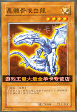 【游戏王青眼白龙卡组】最新最全游戏王青眼白